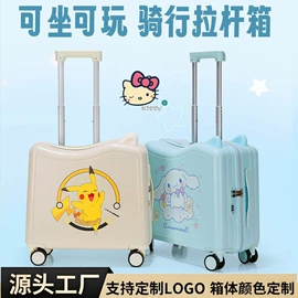旅行箱;化妆包
