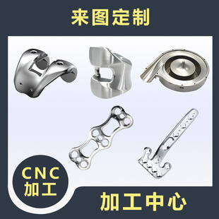 ⁺Ͻ����Scnc�ӹ��t����������⁺Ͻ��S�~���K�Ú��wcnc�C�ӹ�