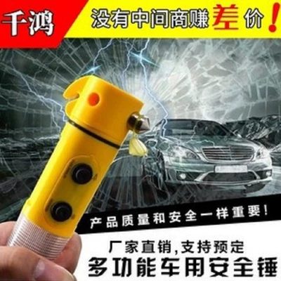 Car Glass Hammer strong magnetic safety hammer emergency escape hammer four in one emergency hammer fire hammer spot hot sale