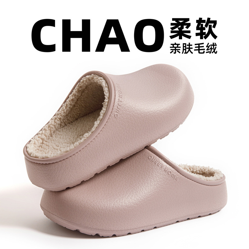 【可谈价】勃肯棉鞋女秋冬季家居家用厚底防滑防水棉拖鞋男款外穿|undefined