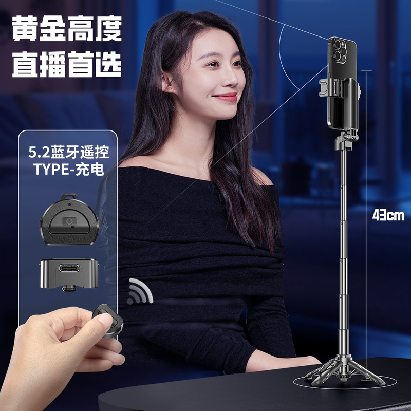 新品P15mini自拍杆手机通用蓝牙助拍器可伸缩旅游便携式自拍杆|undefined