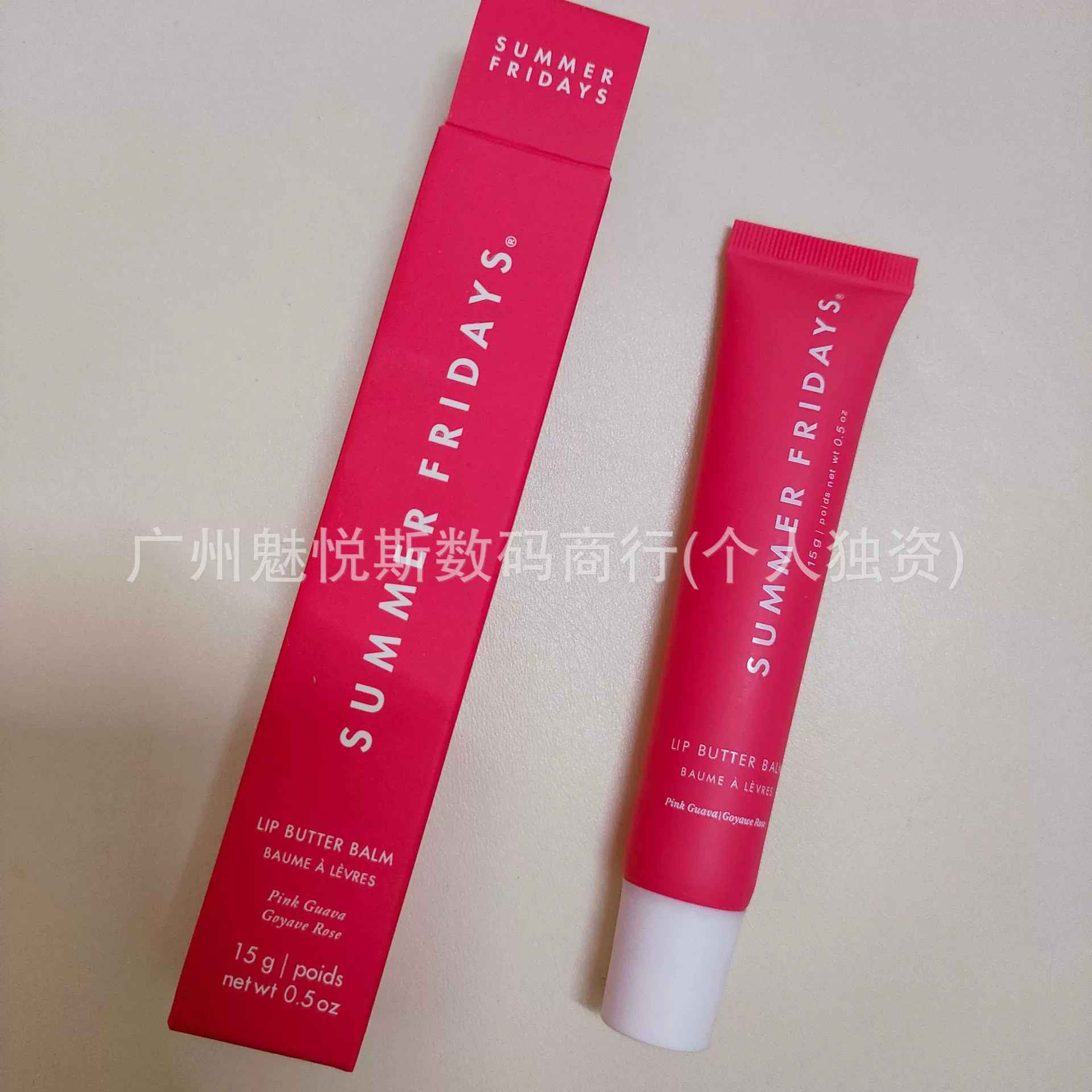 Губная помада-бальзам Lip Butter Balm (SUMM) 15 мл — увлажняющая глянцевая помада-глянец, 9 оттенков