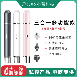 2024 New Electric Nose Hair Trimmer Shaver 2-in-1 Mini Ear Shaving Nose Hair Trimming Handy Gadget