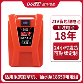 锂电池;充电电池;蓄电池