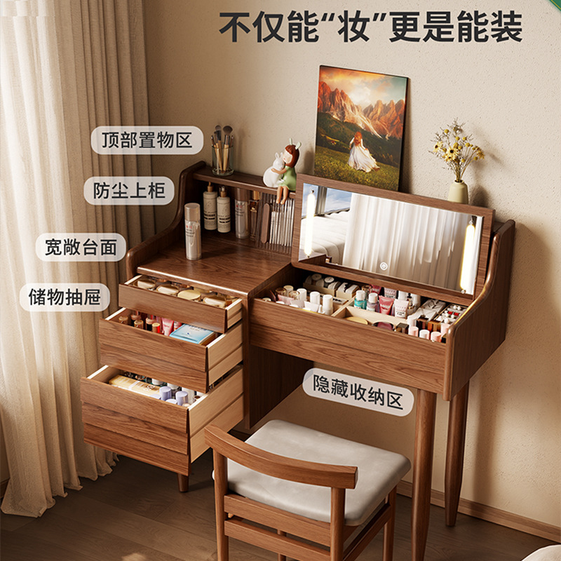 卧室梳妆台实木翻盖小户型梳妆桌化妆台现代简约书桌一体化妆桌|undefined