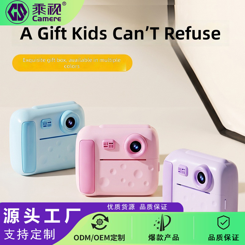 Manufacturer's Children's Instant Print Camera, High-Definition Printer, Photo and Video Dual-Camera, Multi-Functional Instant Print Camera Manufacturer's Children's Instant Print Camera, High-Definition Printer, Photo and Video Dual-Camera, Multi-Functional Instant Print Camera