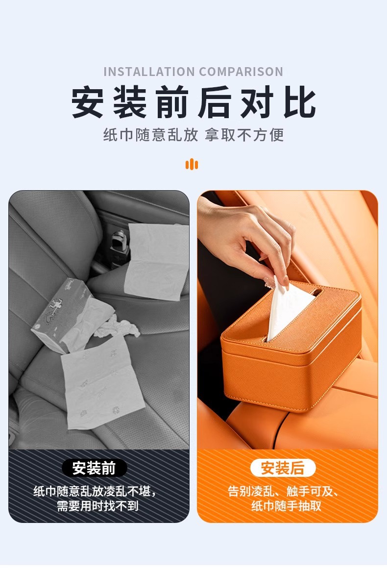 Suitable for Xiaomi Yu7 Car Magnetic Tissue Box Storage Tissue Bag Cover Yu7 Original Car Color Interior Official Website Same Style