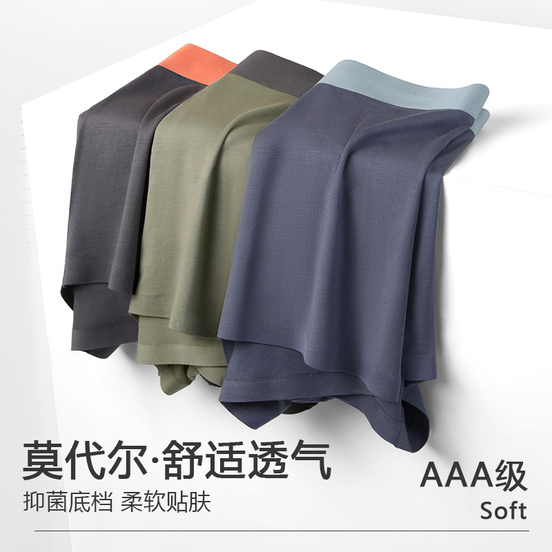 Pantalones de moda de color contrastante, delgadas y sin marcas de cintura media, pantalones de pierna suaves y cómodas, pantalones de entrepierna transpirables para hombres.