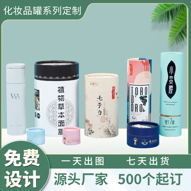 温州金合包装材料有限公司