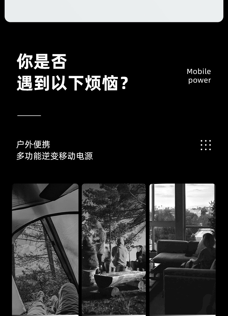 0807绿色锂电池套版-2_04