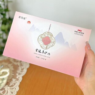 [Muxue Ning] Herbal Snow Lotus Patch Care Chinese Medicine Sanitary Napkin Dirty Maintenance Patch