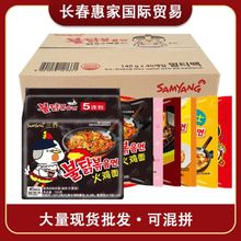 韓國進口三養火雞面整箱批發40袋炸醬面速食網紅方便面5連包干拌