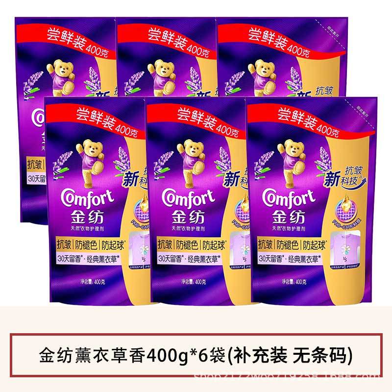 Gold spun lavender scent 400g x 6 bags