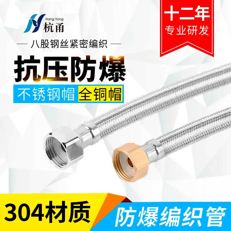 Металлический гибкий шланг 1/2 дюйма для водонагревателя, подача горячей и холодной воды, для кухни и ванной, из нержавеющей стали 304, оплетка, соединитель из чистой меди