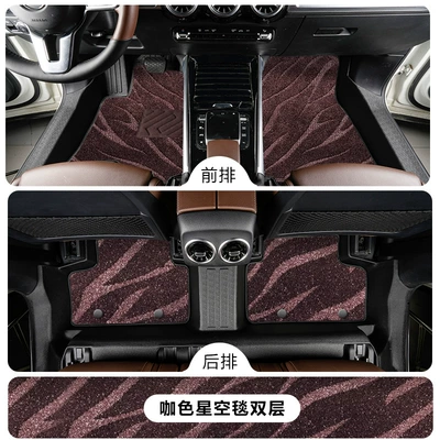Modelə uyğun ayaqaltı – front two rows including door sills - mercedes-benz-glbfive-seater-single-layertpe-floor-mat-coffee-colored-starry-sky-carpet