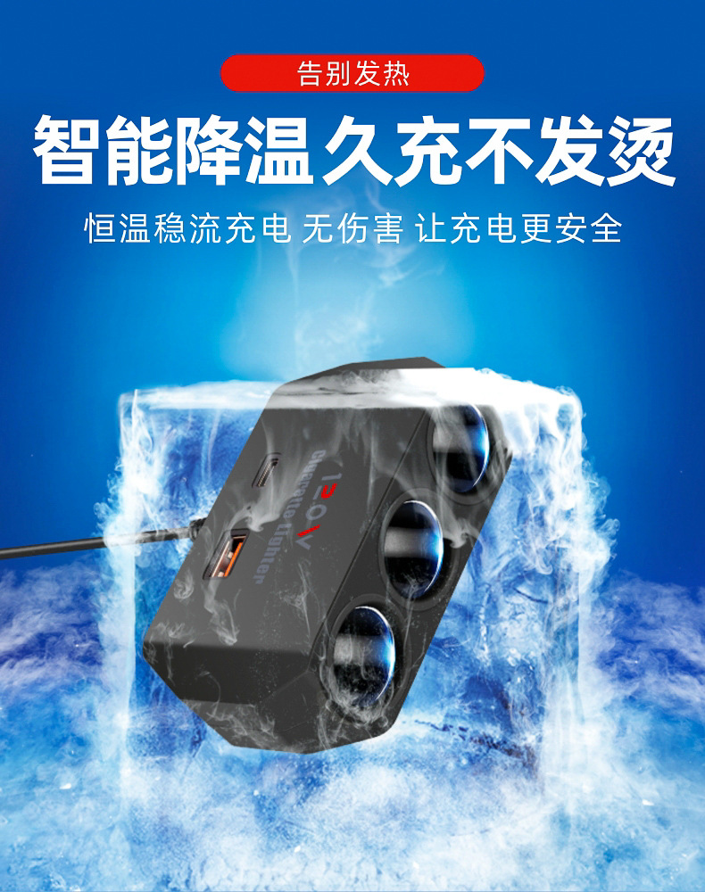 Car Charger Car Cigarette Lighter Conversion Plug Power Extension Cord One to Three USB Fast Charging Rear 24V