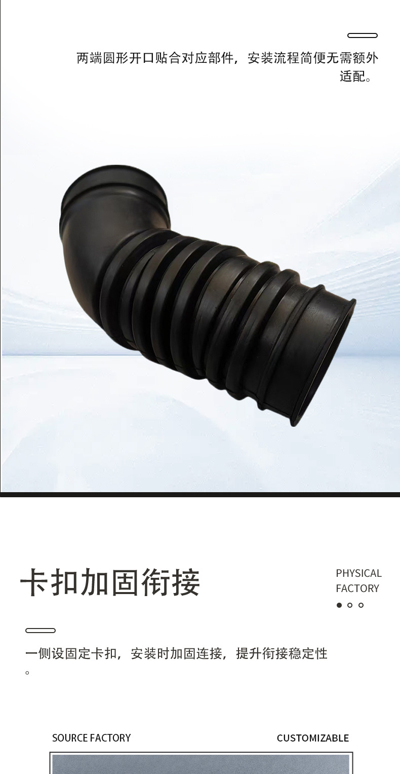 22231-35030 Is Suitable for Toyota Hilux Superb Pickup 1989-1995 Air Intake Hose