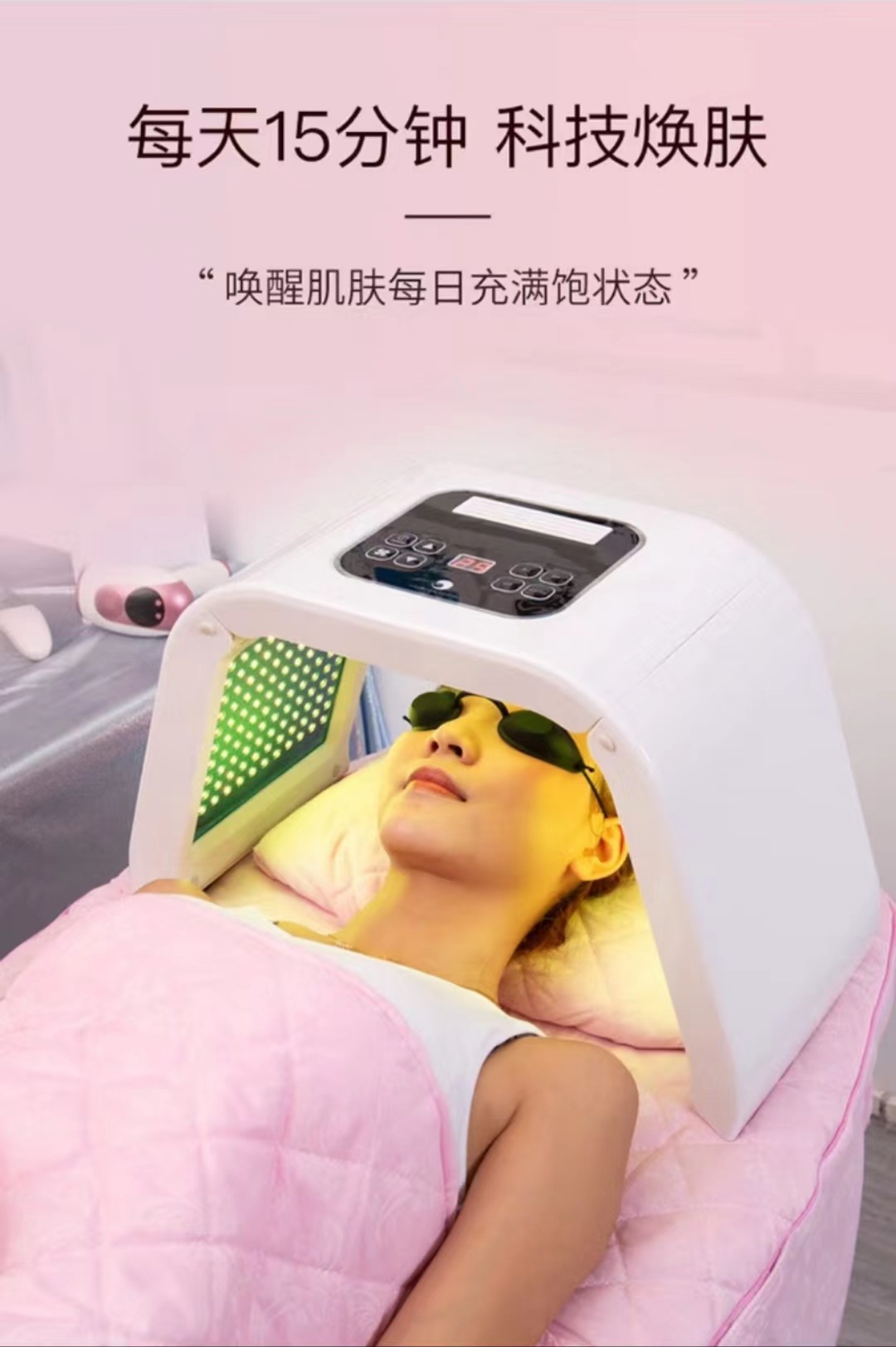 LED光子嫩肤仪美容院专用光谱仪红蓝光祛痘淡斑抗皱光疗美容仪器-阿里巴巴