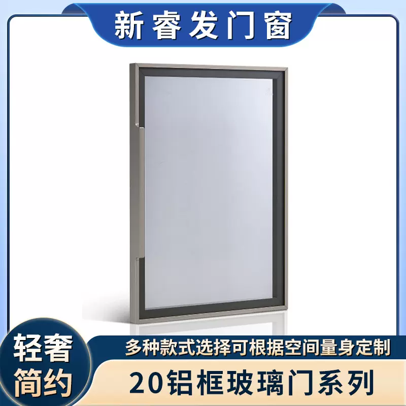 批发简约窄边铝合金酒柜门衣帽间橱柜钢化玻璃平开门20极简铝框门
