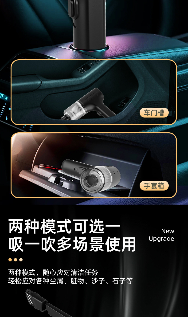 Wholesale New Car Vacuum Cleaner, Wireless, Portable, High-Power, Dual-Purpose Suction and Blowing Mini Vacuum Cleaner, Cross-Border, Strong Suction