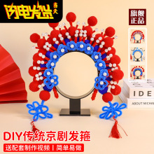 ŤŤ�������l���ֹ�diy���ϰ���ͯ�׃��@�����^��L�l�Ʒ�^��