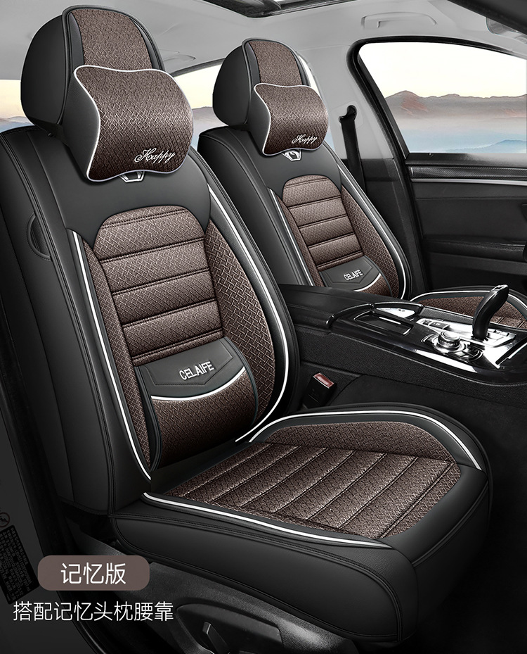 Car Seat Cushion, Full Leather, Fully Enclosed Seat Cushion, New Model Car Seat Cover, Seat Cushion Manufacturer Wholesale, Universal for All Seasons, Single Piece