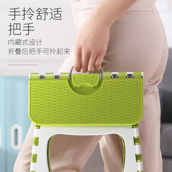 Plastic folding small stool Portable thickened home -provoked…