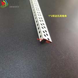 现货销售PVC石膏板阳角线 收边条1公分 1厘米10mm宽阴阳角线厂家