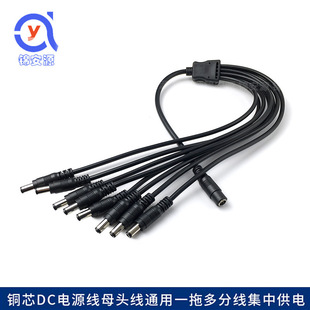 �Ӵ�ȫ�~1��8�Դ��DC5.5*2.1���^12V�Ӽ��й�늱O�ؔz��C���