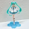 Cinderella Hatsune (bag) [About 20cm high]