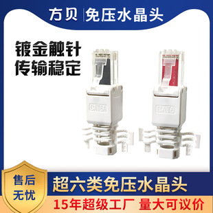 ��ؐ rj45ǧ��僽�����≺ˮ���^�������⹤�߉��ӹ��I�W���^