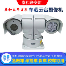 ���A����500�f4G�h��܇�d�̨�W�j�z��C�^�h�̱O��GPS������λ