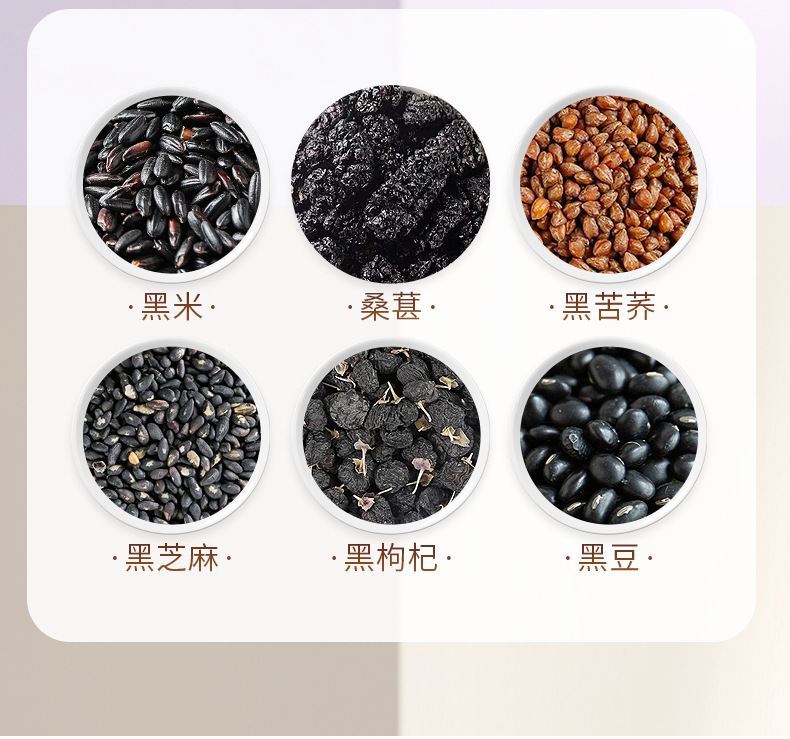 Five Black Herbal Tea Wu He Cha 405g 15 Cans Black Goji Mulberry Grain Blend for Daily Brewing quality and texture