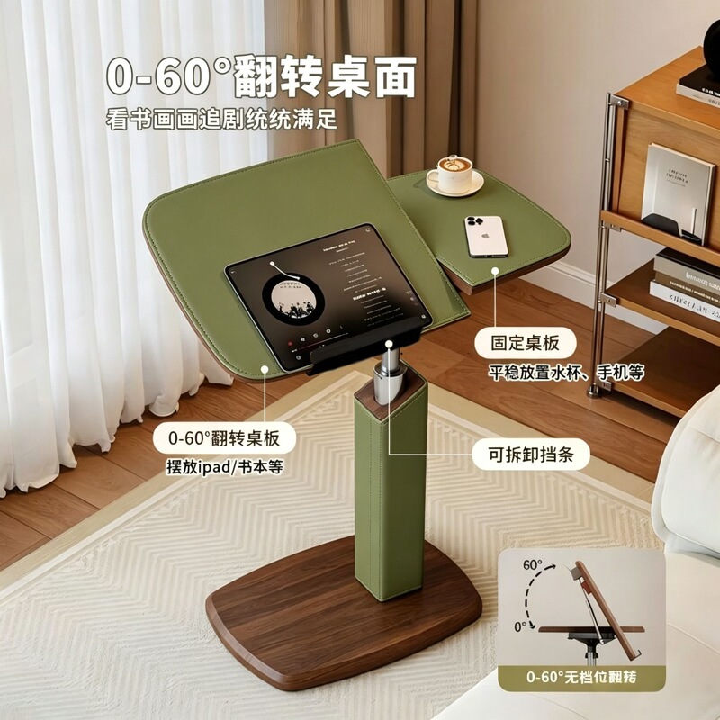 Saddle leather side table for sofa, movable small coffee table for living room, bedside table for bedroom, adjustable height computer table Saddle leather side table for sofa, movable small coffee table for living room, bedside table for bedroom, adjustable height computer table