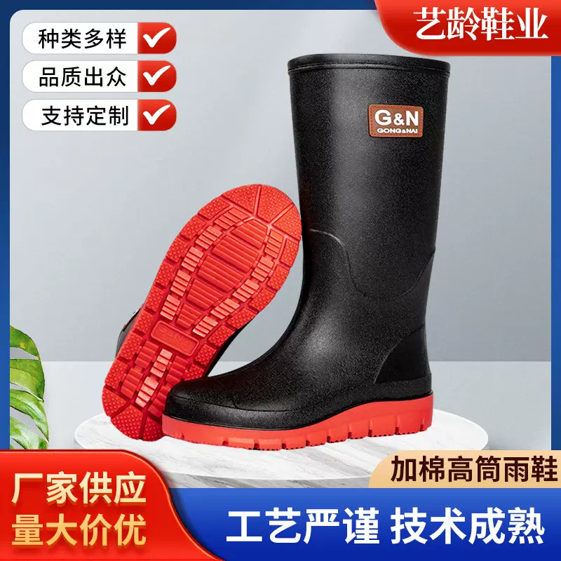 加棉保暖成人时尚高筒雨鞋男款户外防滑防水鞋工地胶鞋男士雨靴