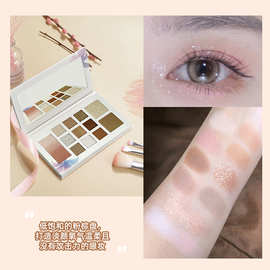 外贸眼影不易脱妆学生哑光眼影修容盘一体化多色细闪眼影美妆批发