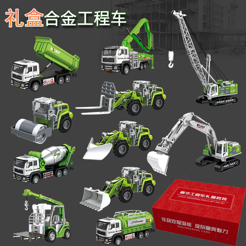 Alloy engineering vehicle gift box suit excavator snow shovel toy boy simulation children model crane mixer