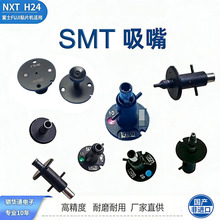 SMT����FUJI�մ�H24�m�Ø�׼����NXT���M����NƬ�C����������