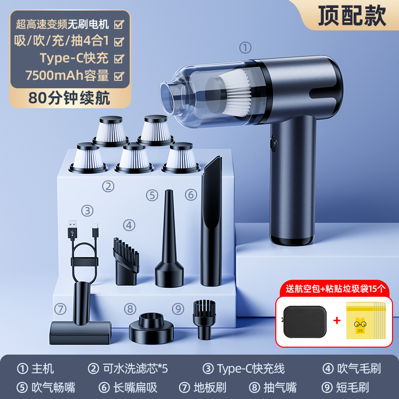 [독일 수입 브러시리스 상위 버전] 검정색에는 세척 가능한 필터 요소 5개, 항공 보관 가방, 접착식 쓰레기 봉투 15개, 흡입/송풍 기능이 함께 제공됩니다.