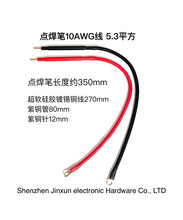 30���׳��L�ֳ�ʽ���xʽ�c���C����P�18650�늳������P���^