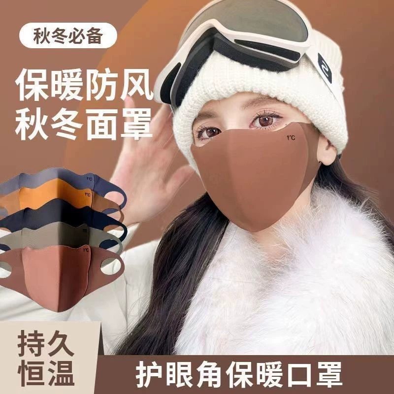 Ветрозащитная теплая унисекс высокая качество antibakterial fashionable медицинская маска для мужчин и женщин, корейский стиль