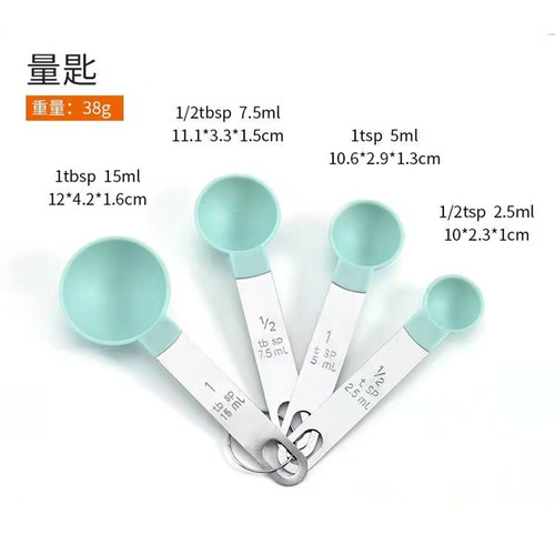 Stainless steel handle measuring spoon set Measuring plastic PP measuring cup baking measuring spoon kitchen coffee measuring spoon