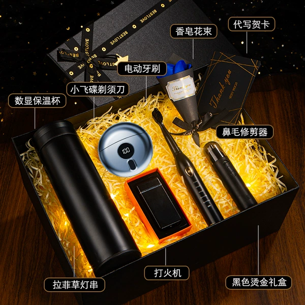 High-end gift box, smart glass, razor, toothbrush, lighter