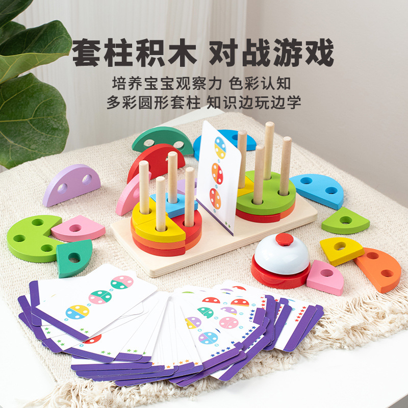 Tablero intelectual geométrico Montessori para niños pequeños, combinación de formas, cuatro juegos de bloques de construcción, rompecabezas para niños al por mayor, juguetes educativos para la educación temprana