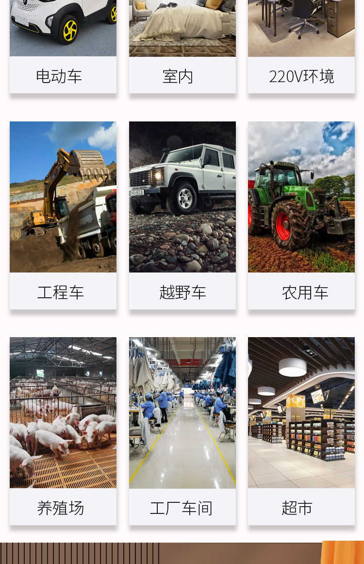 柴暖三用详情_08