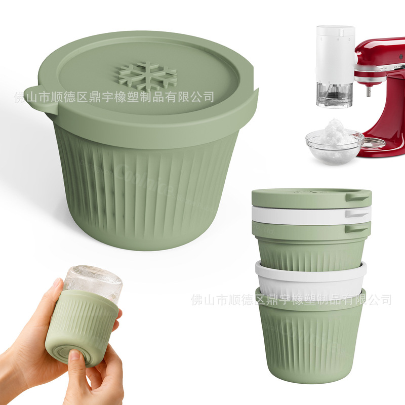 New cross-border product: ice cube mold with lid, suitable for Kitchenaid food processor, ice shaving accessory, snow cone silicone ice tray