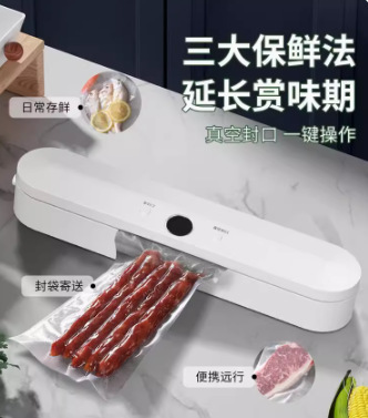 真空機 食品シーラー 業務用 ポータブル 鮮度保持機 家庭用 ミニ真空包装機 シーリング機 跨境|undefined