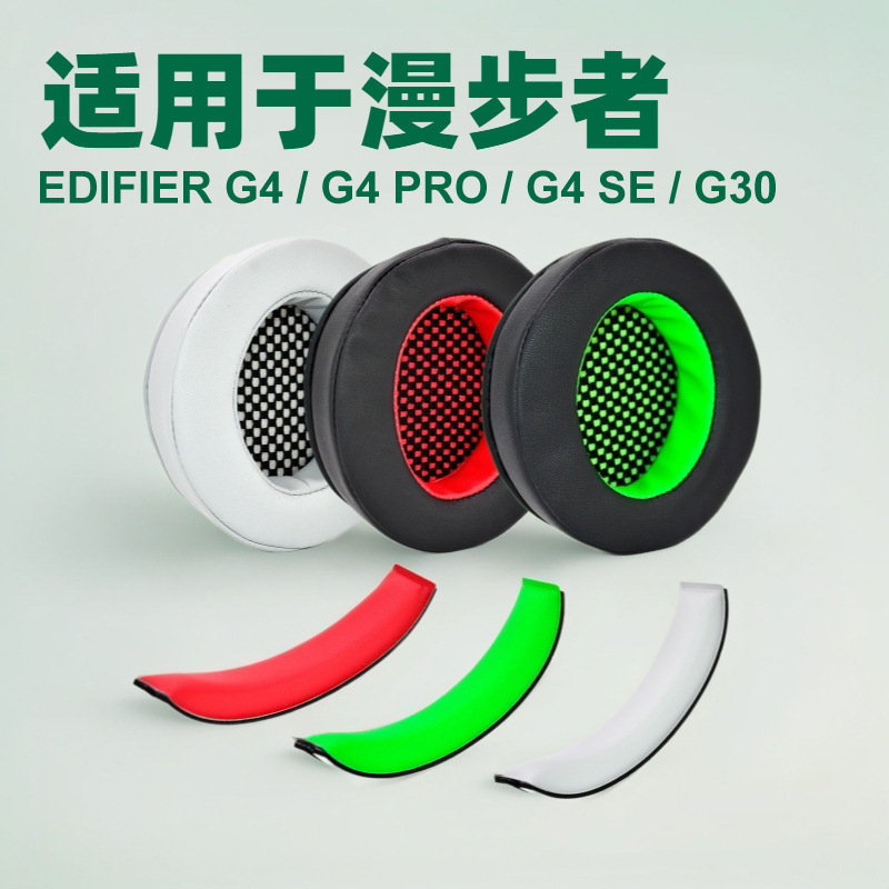 Edifier G4, G4 Pro, G4 SE və G30 üçün qulaqlıq yastıqları