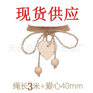 �¿ƿ�b�ľ�|�������K���� DIYľ�鴮�K�����b�ƿ��ˇƷ���