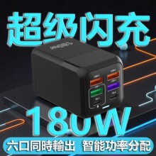 �����180W��ڿ��ٳ���������֙C���USB+Type-C��늲��^ai��